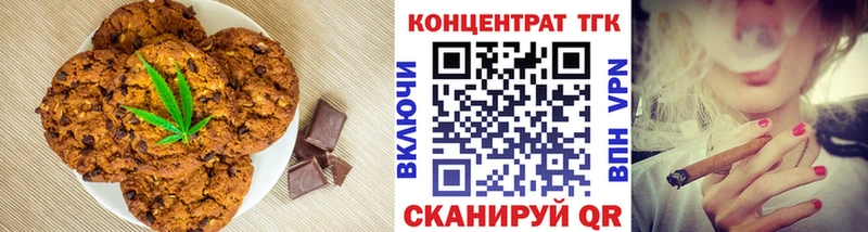 Еда ТГК марихуана  mega зеркало  Ханты-Мансийск 