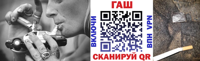 купить наркоту  Ханты-Мансийск  Гашиш гашик 