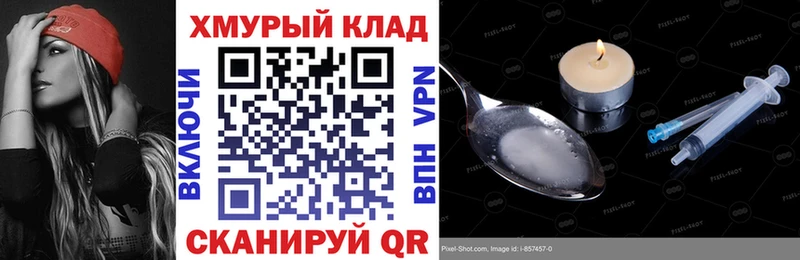 ГЕРОИН Афган Ханты-Мансийск