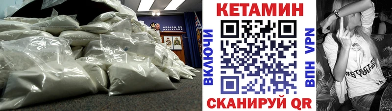 продажа наркотиков  Ханты-Мансийск  Кетамин ketamine 
