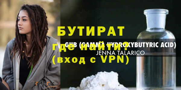 амфетамин Чердынь
