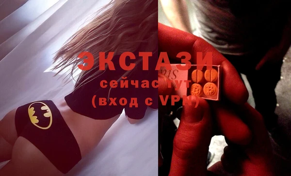 эйфоретик Надым