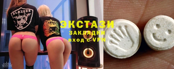 эйфоретик Надым
