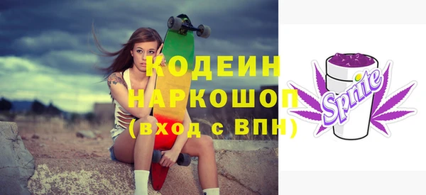 эйфоретик Надым