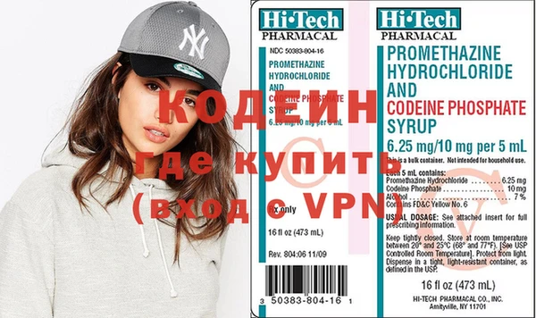 эйфоретик Надым