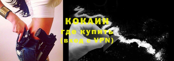 кокаин колумбия Навашино