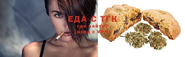 эйфоретик Надым