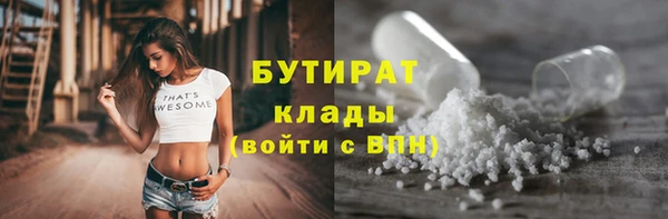 бошки Наволоки