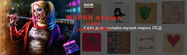 бошки Наволоки