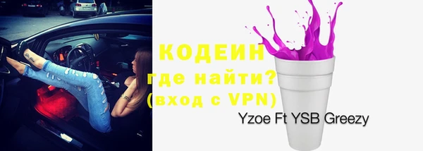 кокаин колумбия Навашино