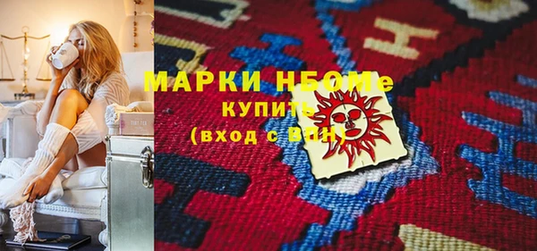 эйфоретик Надым