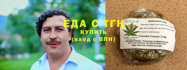 стафф Чегем