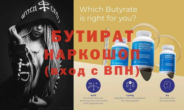 бошки Наволоки