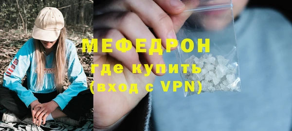 эйфоретик Надым