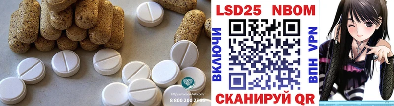 LSD-25 экстази ecstasy  купить наркоту  Ханты-Мансийск 