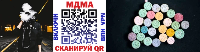 МДМА crystal  Ханты-Мансийск 
