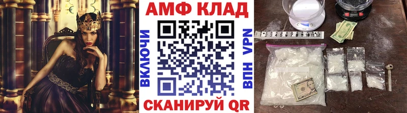 Первитин кристалл  Ханты-Мансийск 