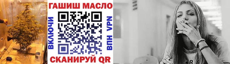 Дистиллят ТГК Wax  даркнет сайт  Ханты-Мансийск 